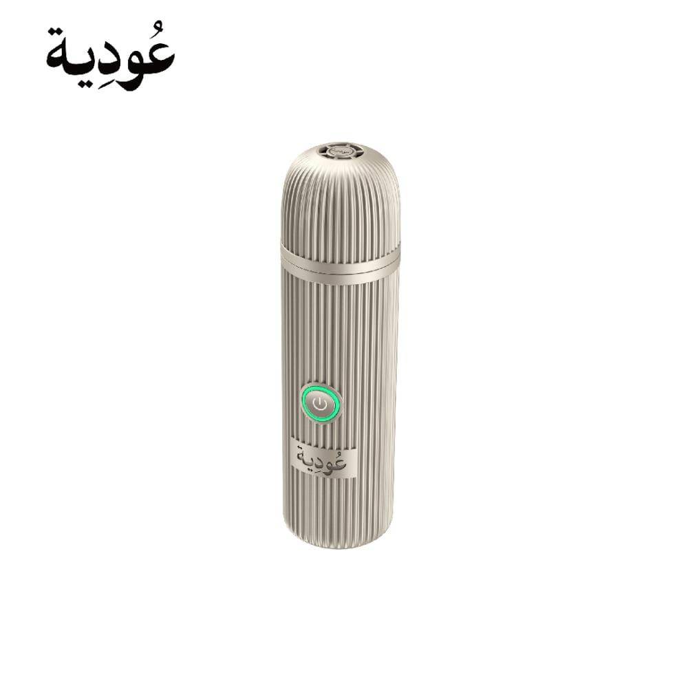 عودية - مبخرة عود ذكية محمولة ببطارية 2000 مللي أمبير D009 - رمادي