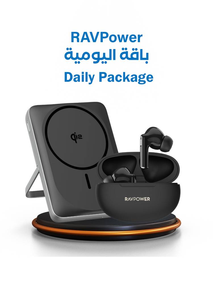 الباقة اليومية للشحن والصوت من راف باور