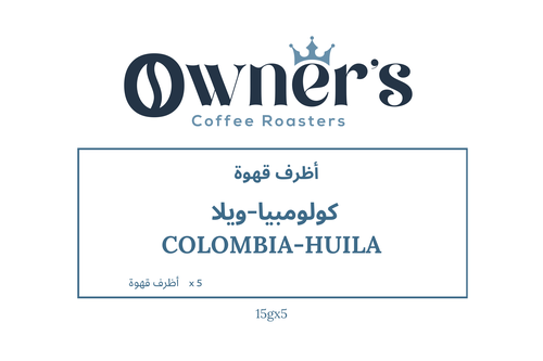 أظرف قهوة - كولومبيا ويلا