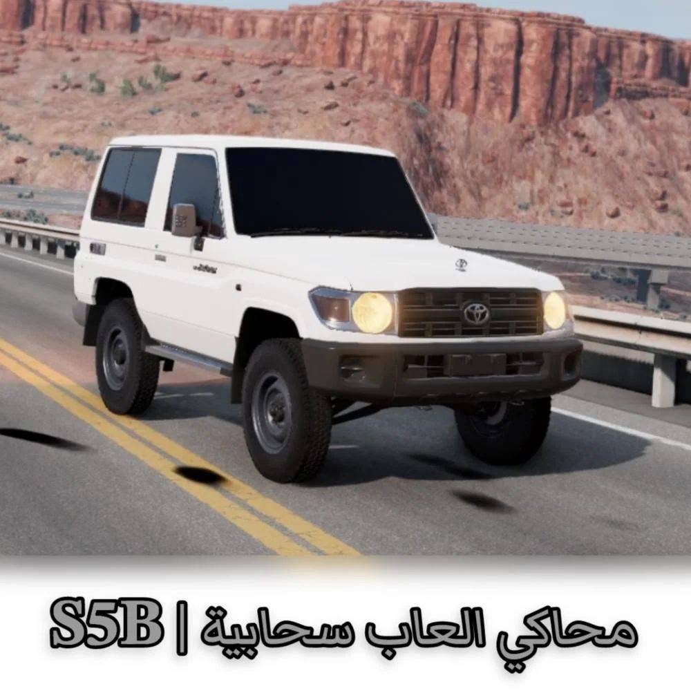 محاكي العاب سحابية