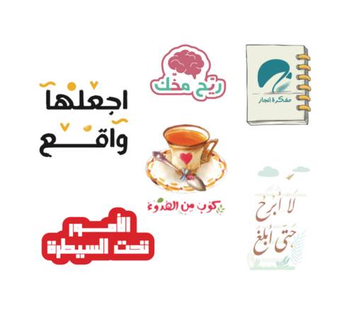 مجموعة ملصقات واقع (٦ ملصقات)