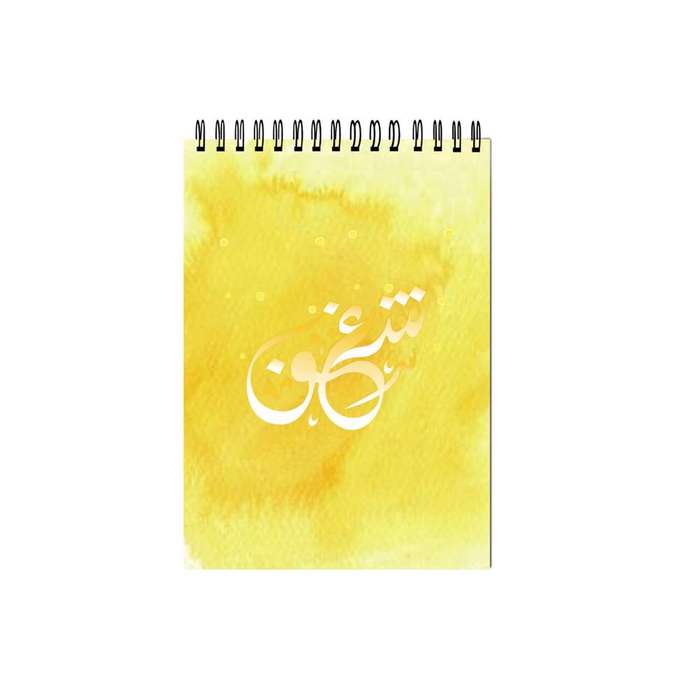 دفتر كلمة شغف صغير A7