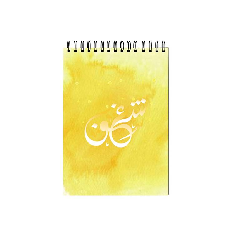 دفتر كلمة شغف صغير A7