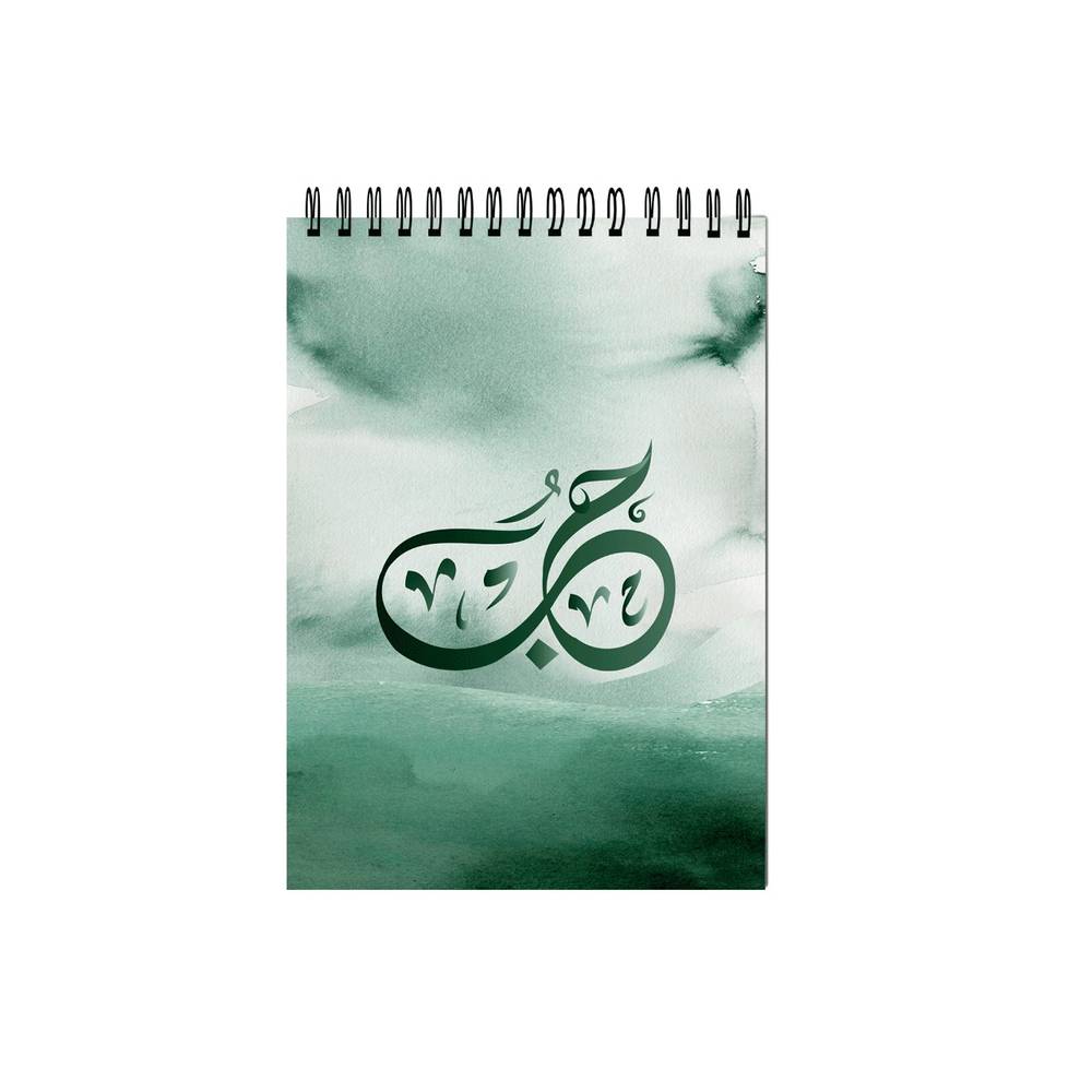 دفتر كلمة حب صغير A7