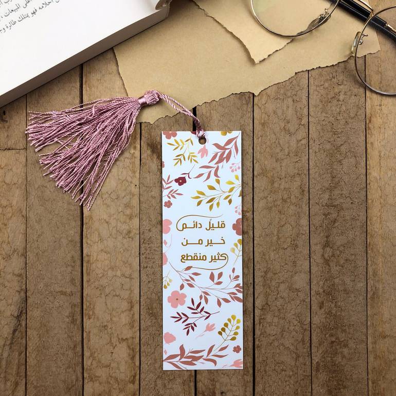 فاصل كتاب | مورد - قليل دائم خير من كثير منقطع