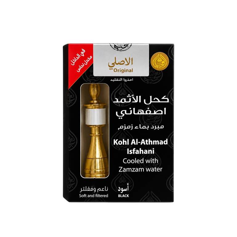 كحل الأثمد الأصلي الإصفهاني – أسود