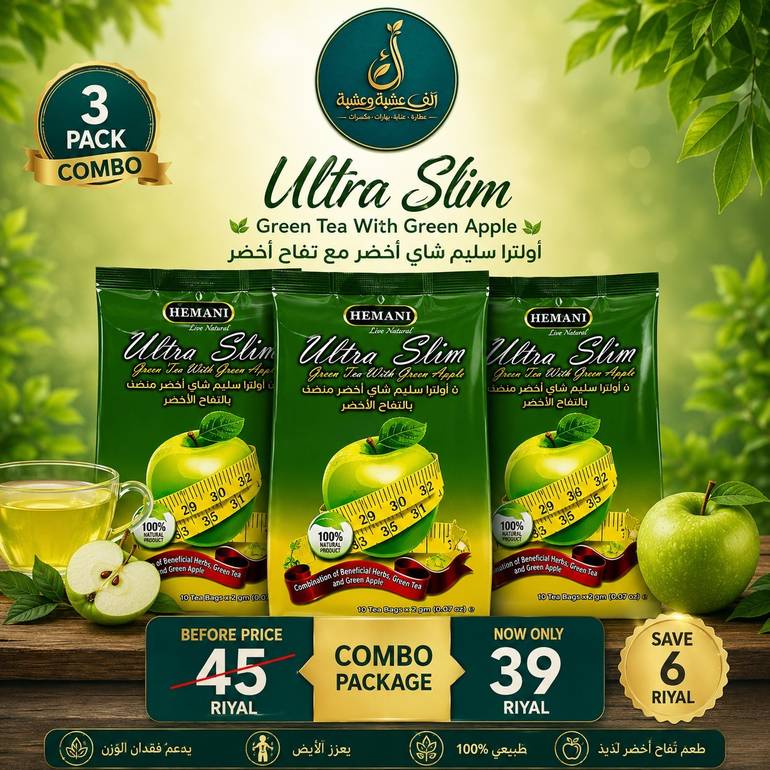 Hemani Ultra Slim Green Tea with Green Apple Value Combo (3 Packs x 10 Bags)