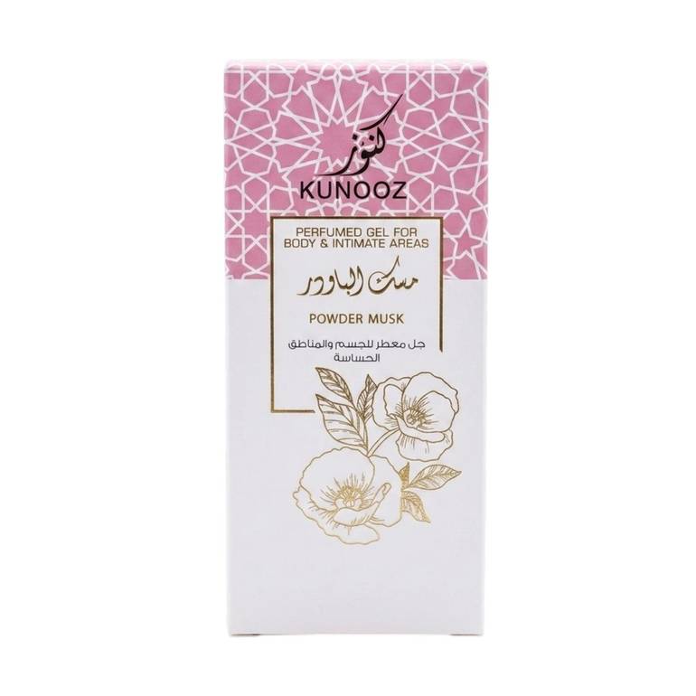 جل معطر كنوز بمسك البودر للجسم والمناطق الحساسة (50 مل)