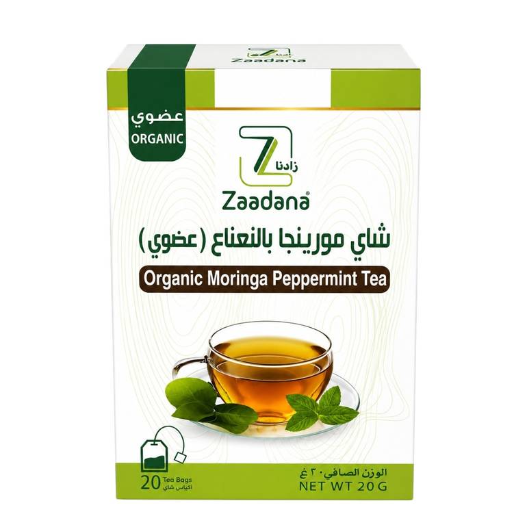 شاي زادانا مورينجا بالنعناع العضوي – انتعاش طبيعي في كل كوب