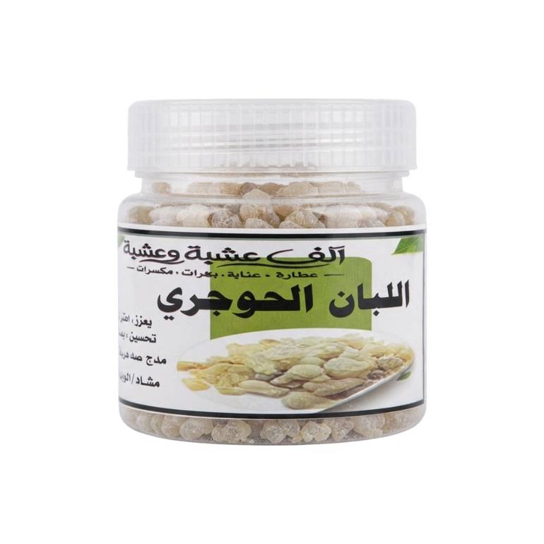 ألف عشبة وعشبة اللبان الحوجري العماني الفاخر