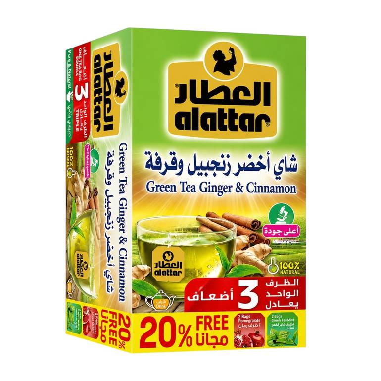 Alattar Green Tea with Ginger & Cinnamon – 100% Natural Blend
