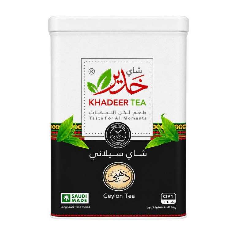 Khadeer Ceylon Tea OP1 – Premium Loose Leaf Black Tea 250g