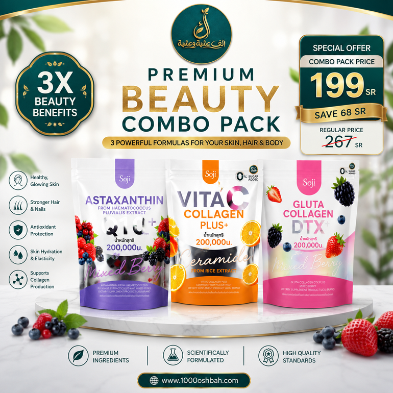 Joji Premium Beauty Combo Pack – Astaxanthin Q10+, Vita C Collagen Plus+, & Gluta Collagen DTX+