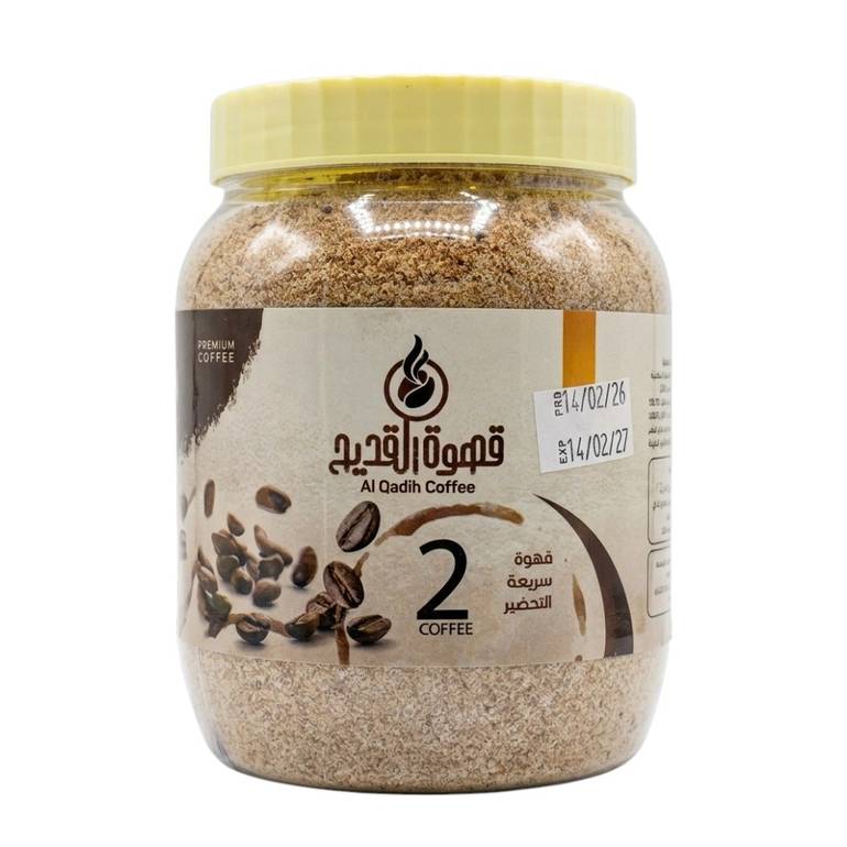 Al Qadih Instant Arabic Coffee Mix No. 2 – Premium Traditional Saudi Blend | Quick & Easy Preparation, Rich Authentic Taste & Aroma