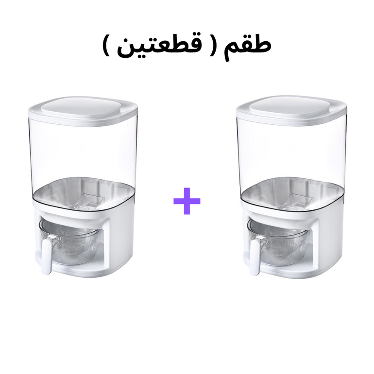 موزع CORE سعة ( 12 كيلو ) - حبتين بـ 245 ريال ( وفر 75 ريال )