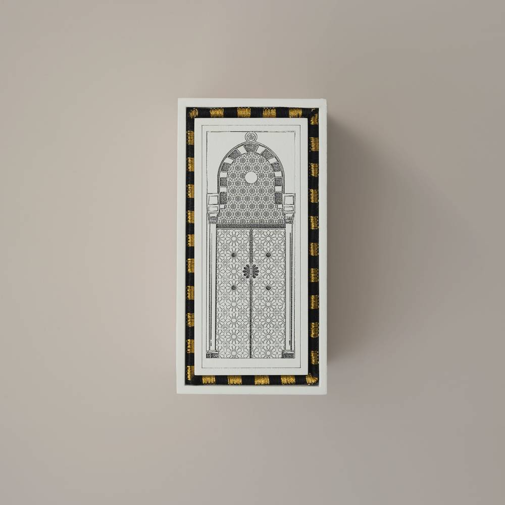  سُنة العِيد