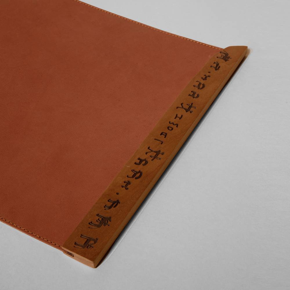 بِساط مكتبي