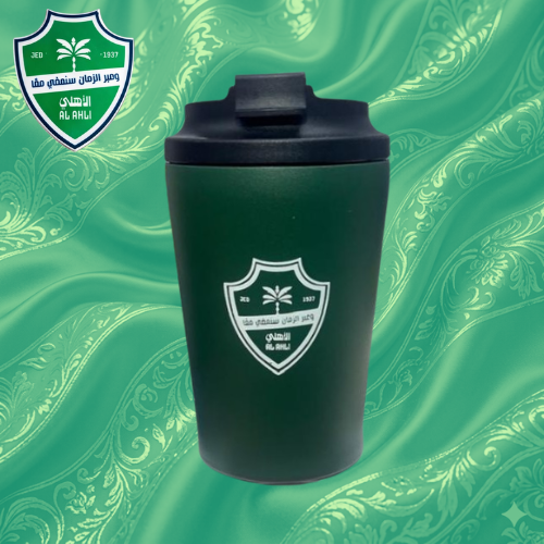   مج النادي المفضل كوب  الاهلي