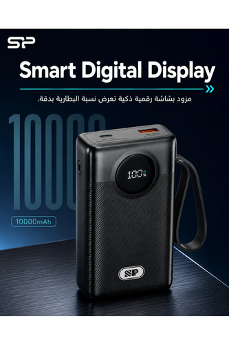 باور بنك بسعة 10000mAh شحن سريع 22.5W مع كيابل مدمجة Type-C وLightning وشاشة رقمية GOLDEN PLUS