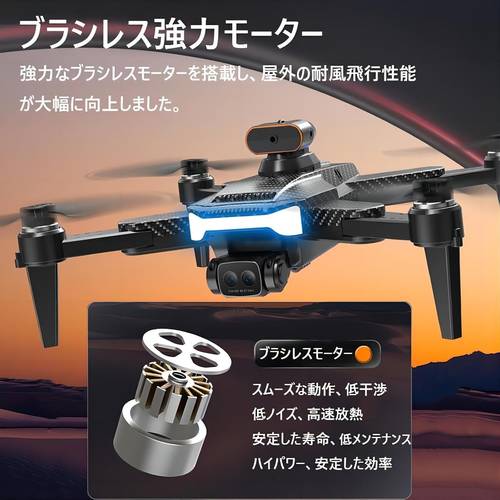 درون P9 GPS PRO  ونظام  (GPS) وكاميرا 4K ، قابلة للتعديل كهربائياً بزاوية 90 درجة، قابلة للطي، مناسبة الداخلي والخارجي، بمحرك بدون فرش، ، 2 بطاريات، طيران 54 دقيقة، 