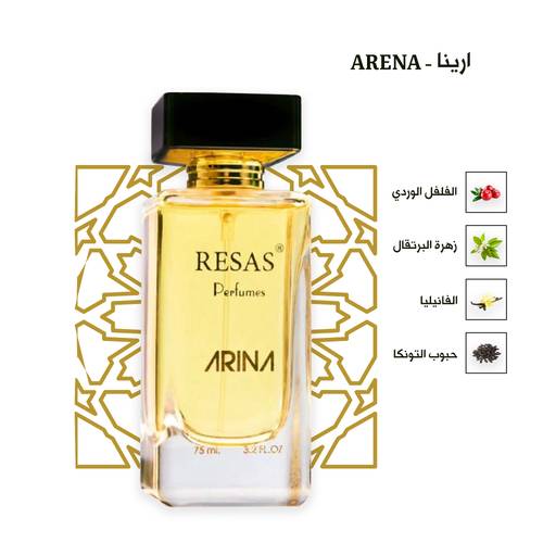 ارينا