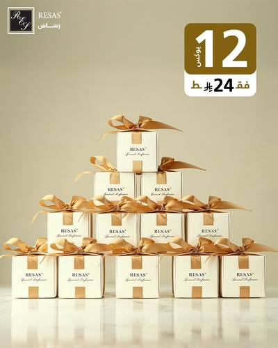 12 بوكس انيق بشريطة (فارغة)