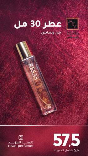 GIV.Linterdit 30 ML