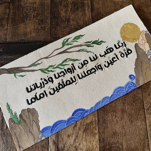 ربنا هب لنا و البحر