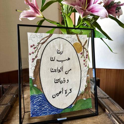 ربنا هب لنا 3