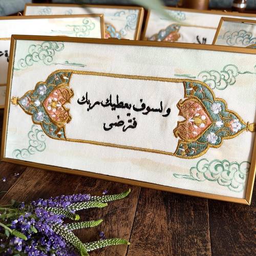 فترضى