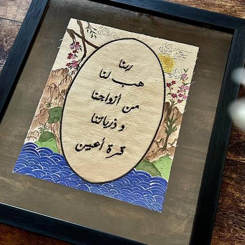 قرة أعين لوحة جدارية