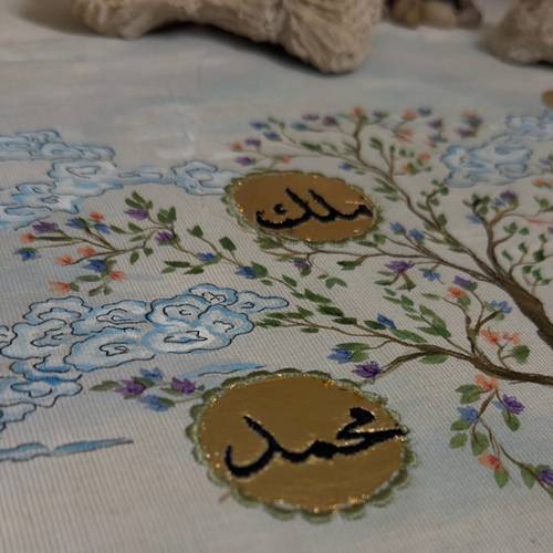 شجرة العائلة