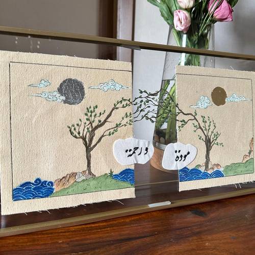 مودة مُخيطة و رحمة تلمع