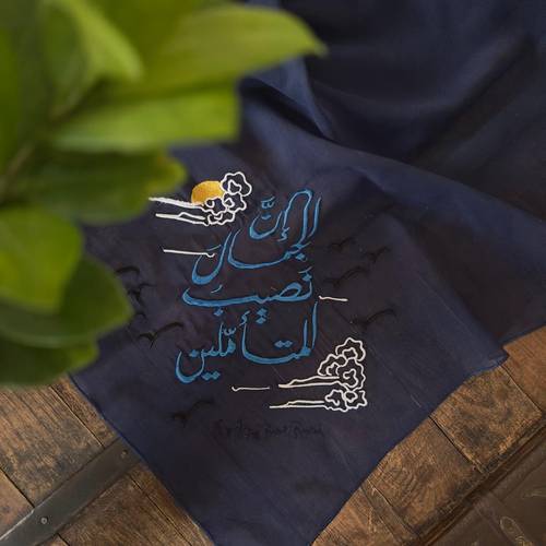 للمتأملين
