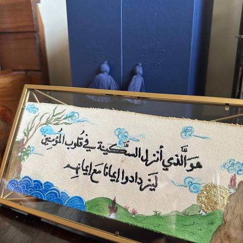 اية السكينه و البحر