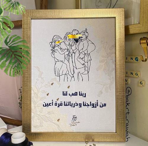 بورترية ٣ -٤ أشخاص
