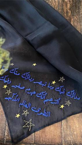 دواؤك فيك