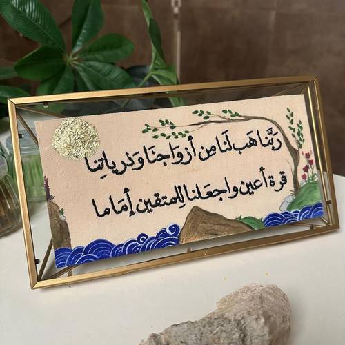 ربنا هب لنا و البحر