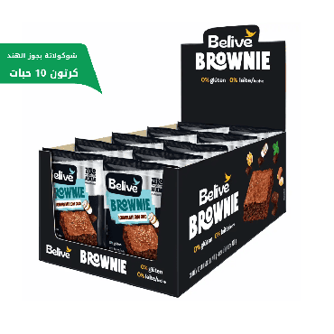 بليف براوني خالي من الجلوتين40 جرام | جميع النكهات - شوكولاتة بجوز الهند - الكرتون