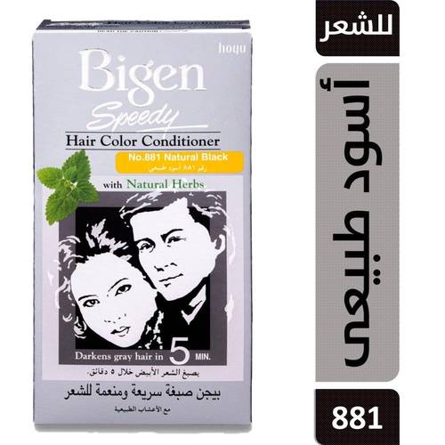 بيجين صبغة شعر معالج أسود طبيعي 881