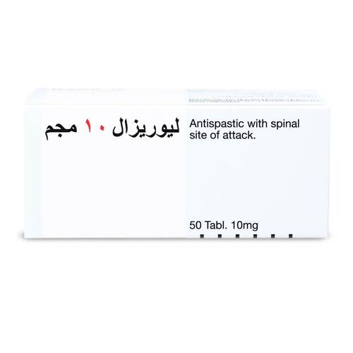 ليوريزال 10 مجم 50 قرص