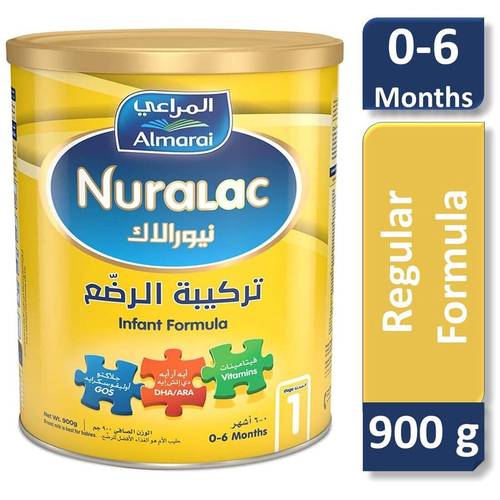 نيورالاك حليب أطفال رقم (1) 900 جم