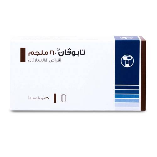تابوفان 160 مجم 30 قرص