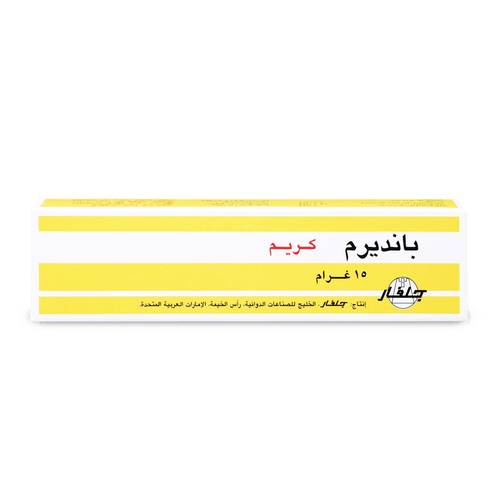 بانديرم كريم 15 جم