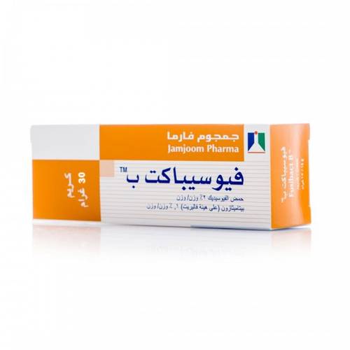 فيوسيباكت ب كريم 30 جم