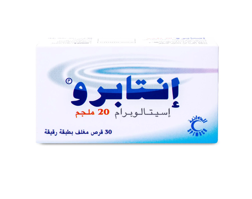 انتابرو 20 مجم 30 قرص