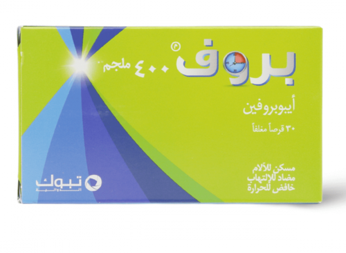 بروف 400 مجم 30 قرص