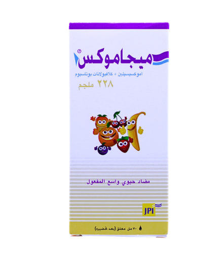 ميجاموكس 228مجم معلق