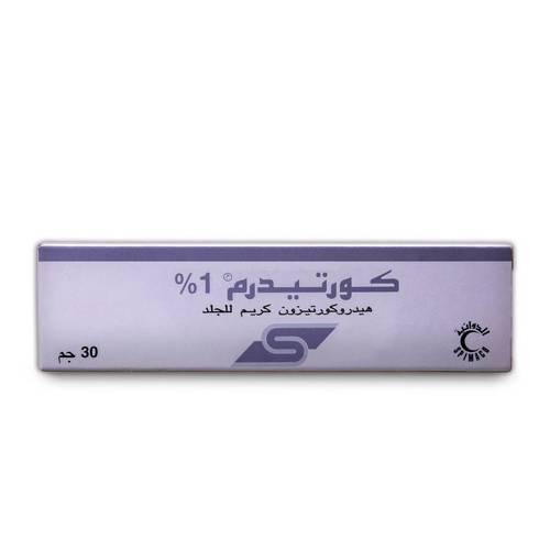 كورتيدرم كريم 30 جم