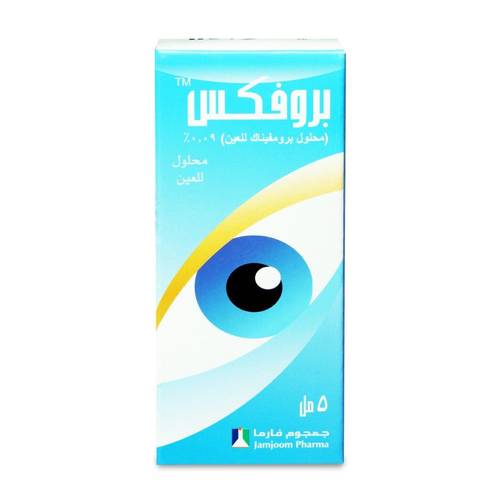 بروفكس قطرة للعين 5 مل